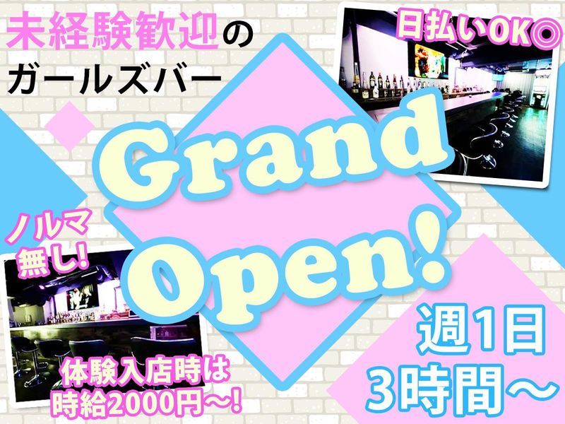 千住小町の求人・転職情報-01