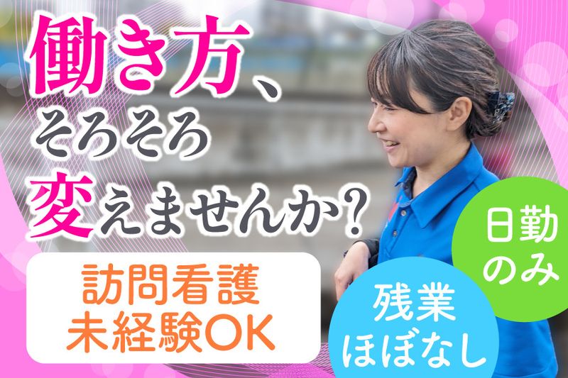 株式会社デザインケアの求人・転職情報
