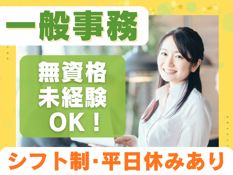 株式会社後藤食品の求人・転職情報