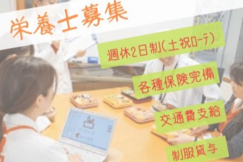 オーケーズデリカ株式会社のアルバイト・バイト求人情報-03