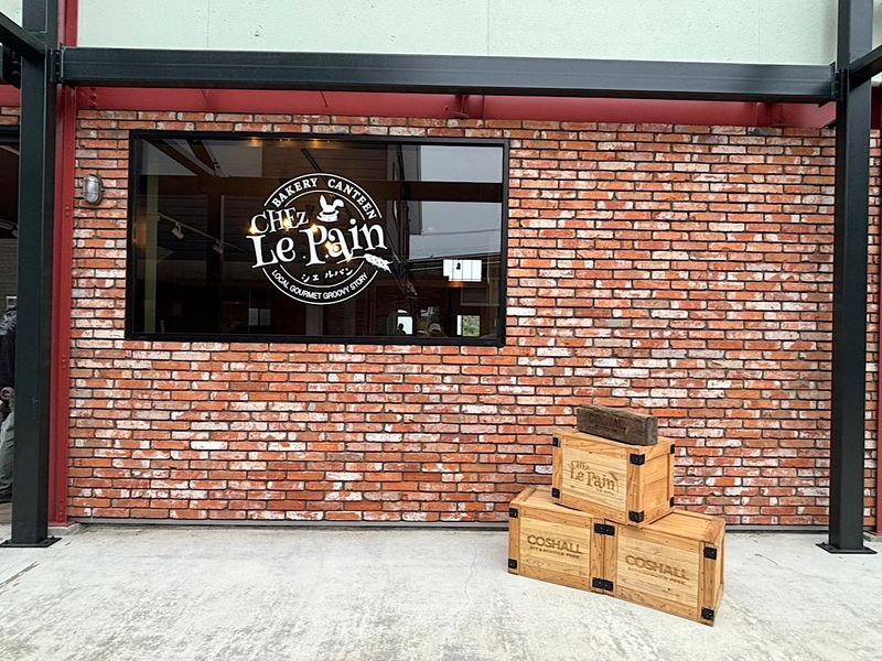 CHEz LePain (シェ　ルパン　山形店)のアルバイト・バイト求人情報-02