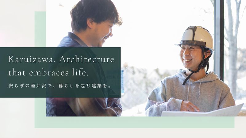 リアライズ株式会社の求人・転職情報