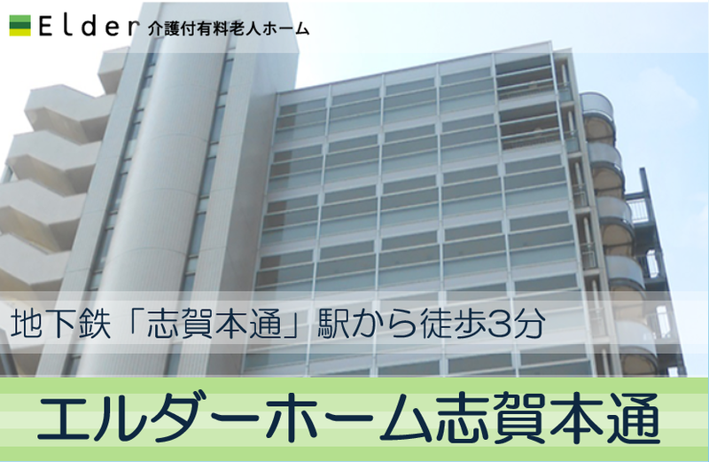 株式会社街づくり総合研究所の求人・転職情報