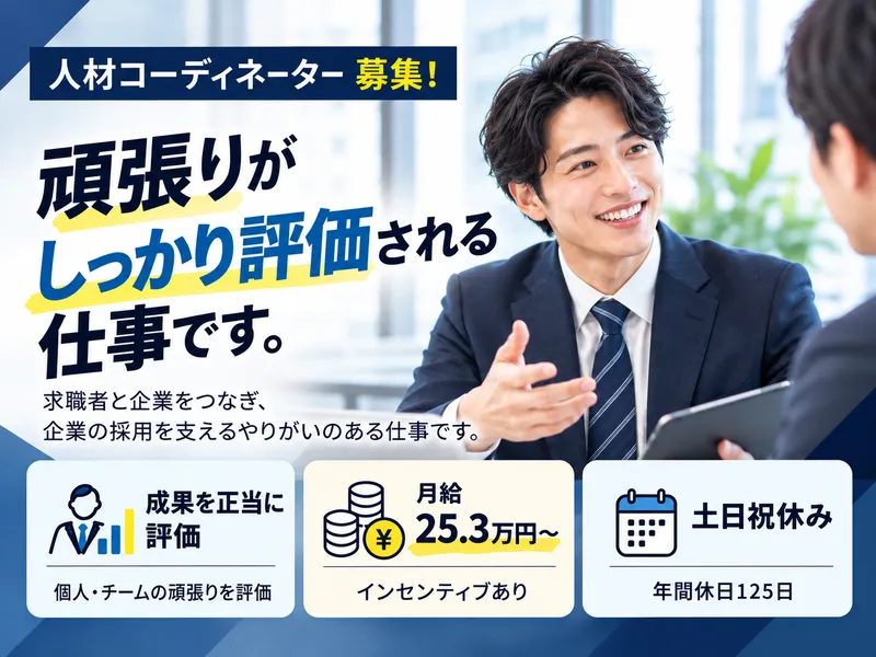 株式会社UPPの求人・転職情報