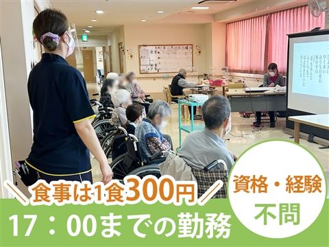 介護老人保健施設 きららの里　通所リハビリテーションのアルバイト・バイト求人情報-37