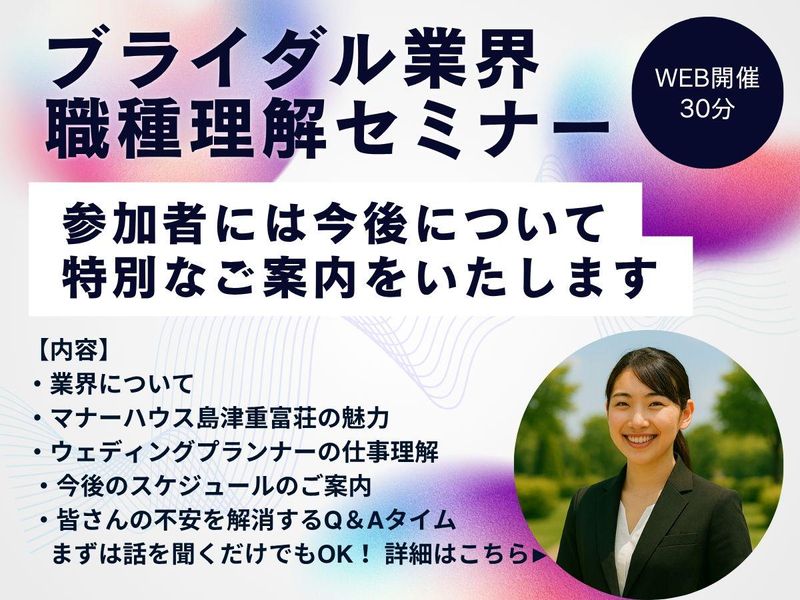 株式会社プラスエスコーポレーション