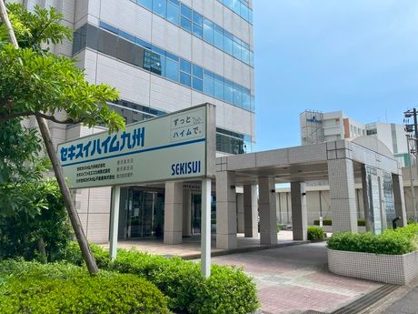 セキスイファミエス九州株式会社の求人・転職情報