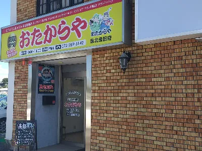 株式会社Nstyleの求人・転職情報
