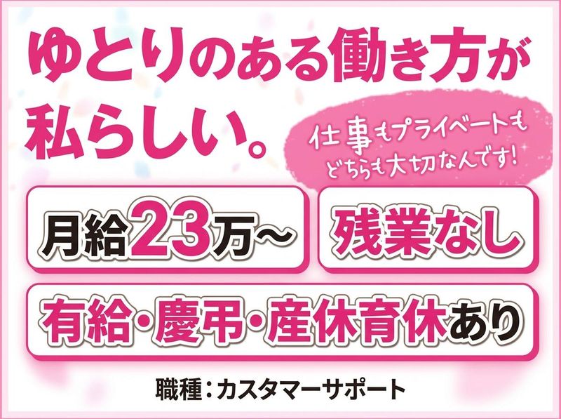 株式会社ＳＥＩＲＹＯの求人・転職情報