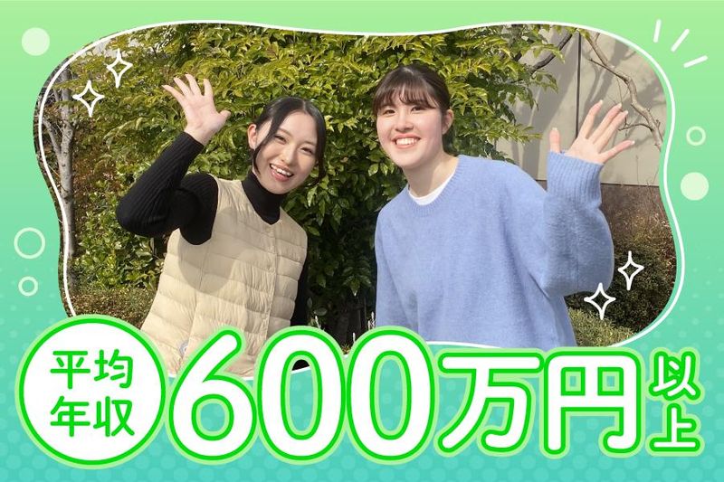 ELJソーラーコーポレーション株式会社　大阪支社のアルバイト・バイト求人情報-19