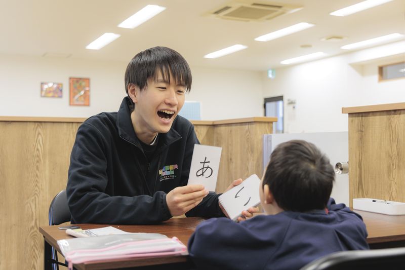 株式会社はなまるグループの求人・転職情報