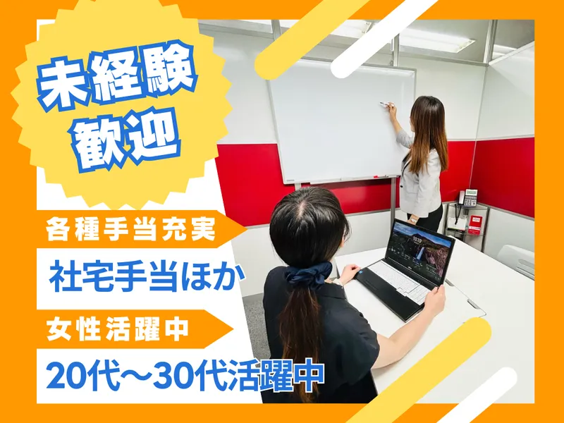 株式会社アップスタイルの求人・転職情報