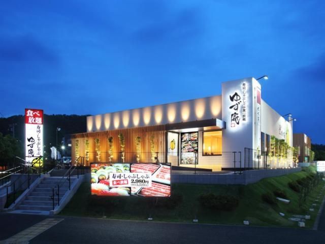 ゆず庵　米沢店の派遣求人情報