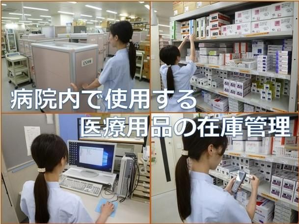 東邦薬品㈱の求人・転職情報