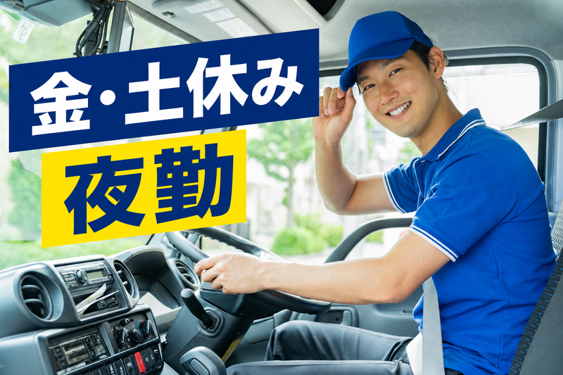 株式会社アットロジの求人・転職情報
