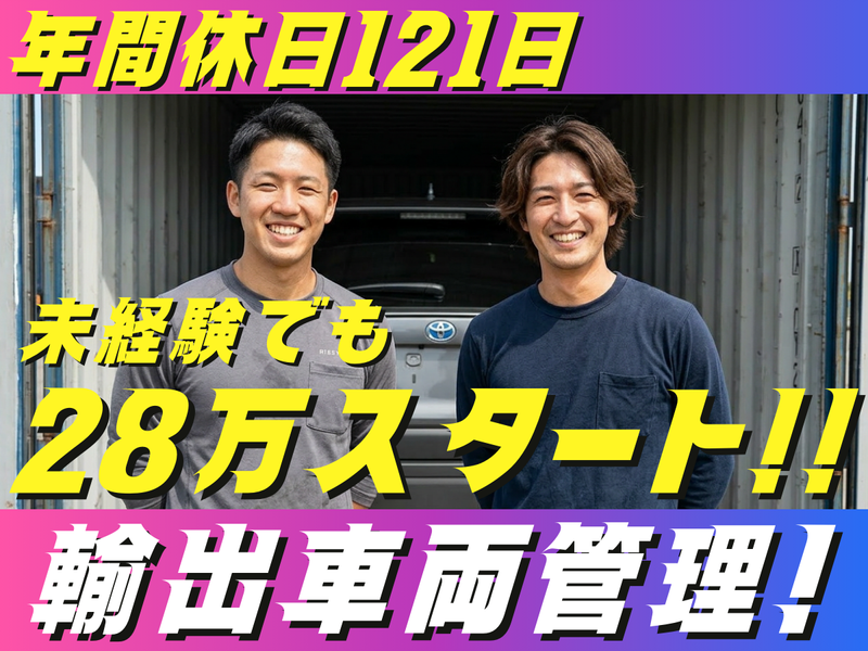 株式会社モードエルフ-0001の求人・転職情報