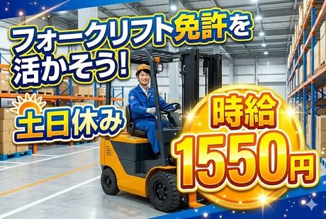 株式会社フレアー