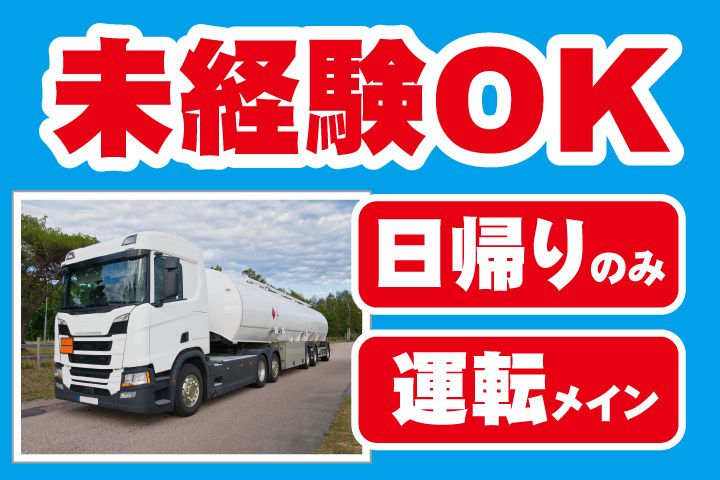 株式会社スズキの求人・転職情報