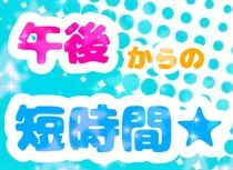 株式会社ネオタクト