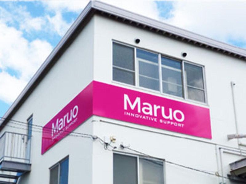 丸尾興商株式会社の求人・転職情報