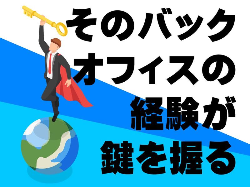 みつばメゾン東久留米のアルバイト・バイト求人情報-40