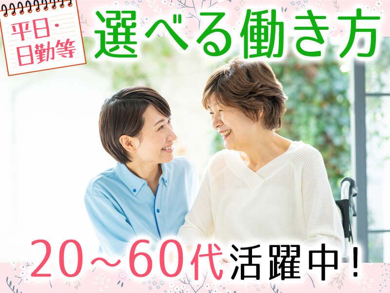 株式会社レジェンドスタッフのアルバイト・バイト求人情報-28