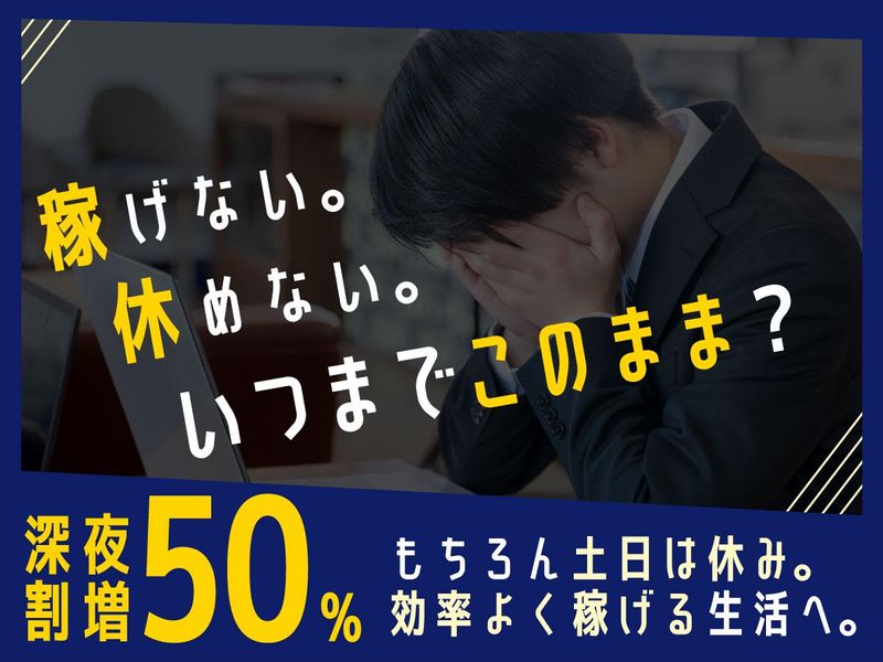 株式会社アクセルの求人・転職情報