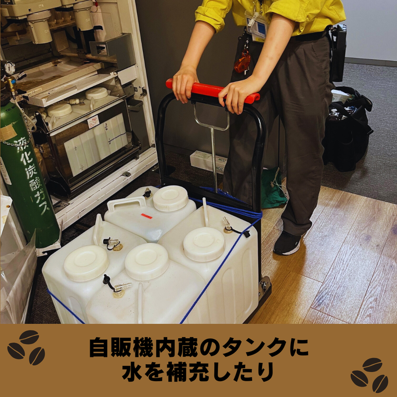株式会社アペックス 府中のアルバイト・バイト求人情報-03