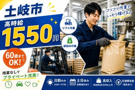 株式会社アレスグループ