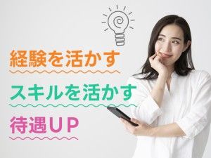 株式会社TBネクストコミュニケーションズの求人・転職情報
