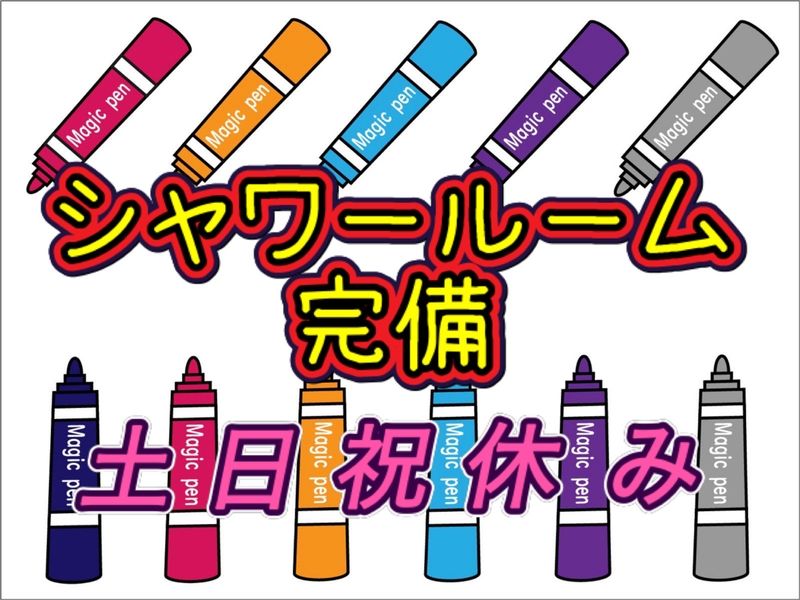 株式会社クロードのアルバイト・バイト求人情報-14