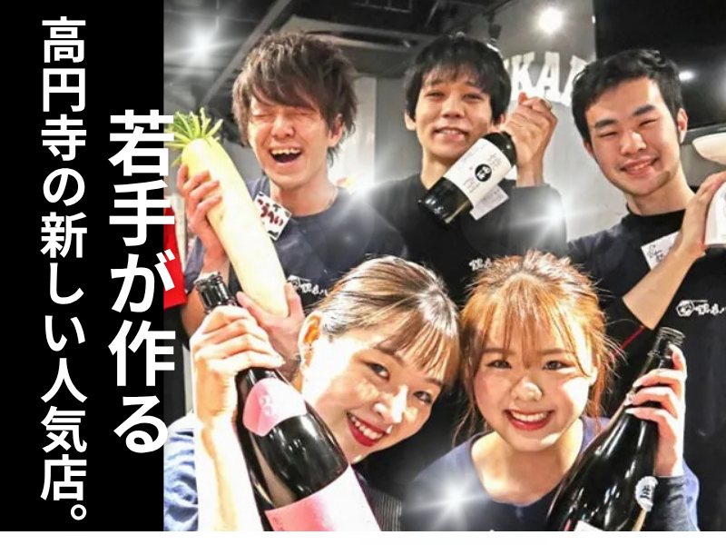 株式会社イデアコーポレーションの求人・転職情報