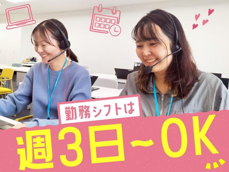 トランス・コスモス株式会社の求人・転職情報