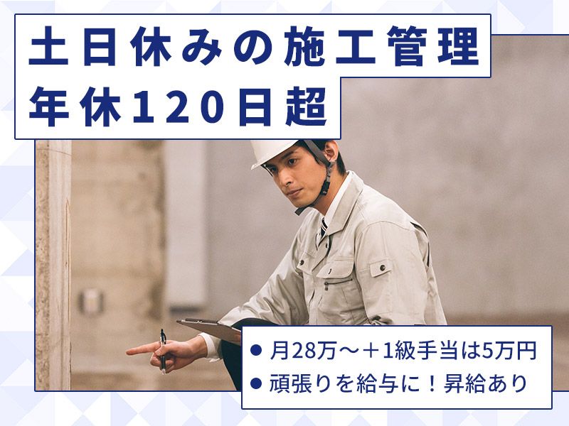 株式会社アイム・ユニバース-0002の求人・転職情報