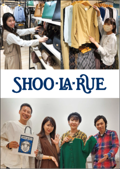 SHOO・LA・RUE(シュー・ラ・ルー)　イオンモール幕張新都心店のアルバイト・バイト求人情報-04