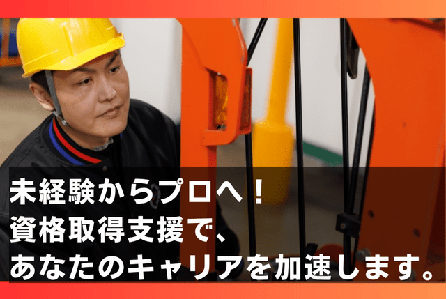 有限会社シュライン物流の求人・転職情報