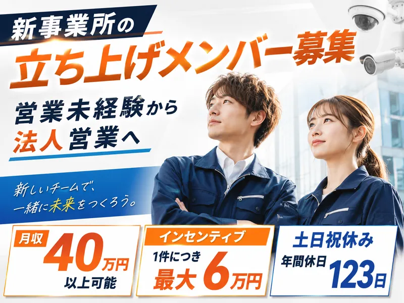 株式会社アイ・ティ・ブリッジの求人・転職情報