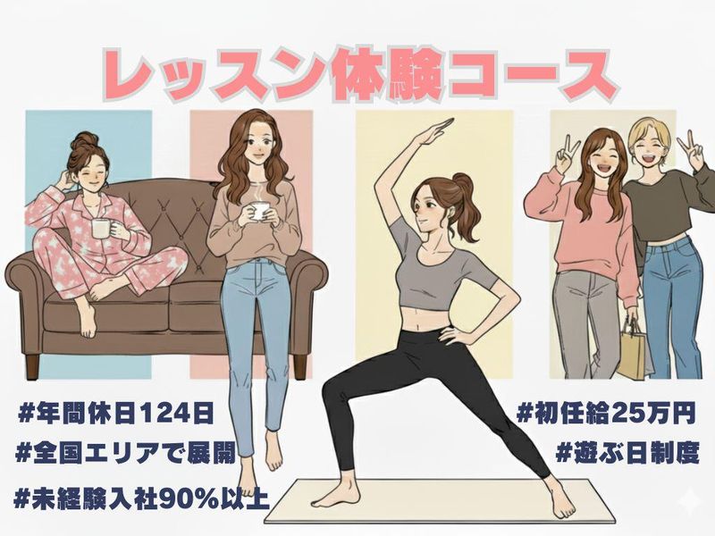 株式会社ＬＯＩＶＥ