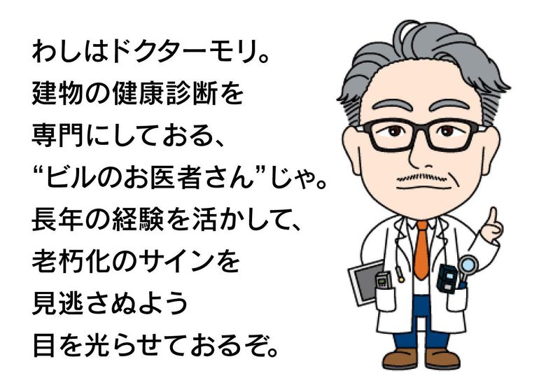株式会社MK設備設計のアルバイト・バイト求人情報-02