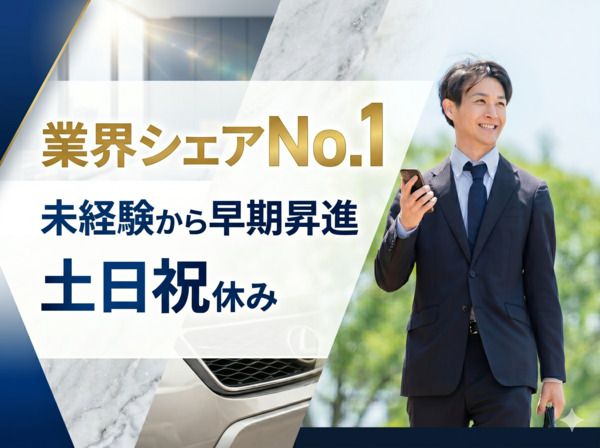 株式会社レソリューションの求人・転職情報