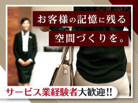 エムジー株式会社のアルバイト・バイト求人情報-02