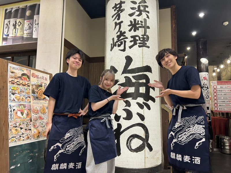 海ぶね　新宿パークタワー店のアルバイト・バイト求人情報-04