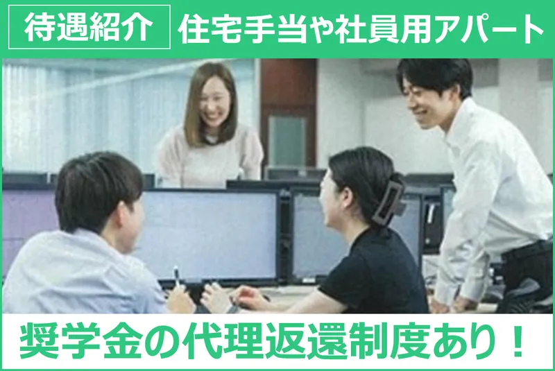 株式会社シーアンドエーソリューション