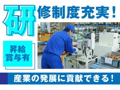 有限会社ワインデング福島の求人・転職情報