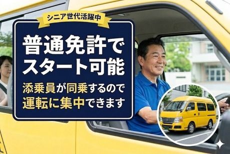 Kids Duo　宮崎台のアルバイト・バイト求人情報-21