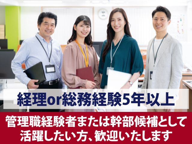 株式会社 アーチの求人・転職情報