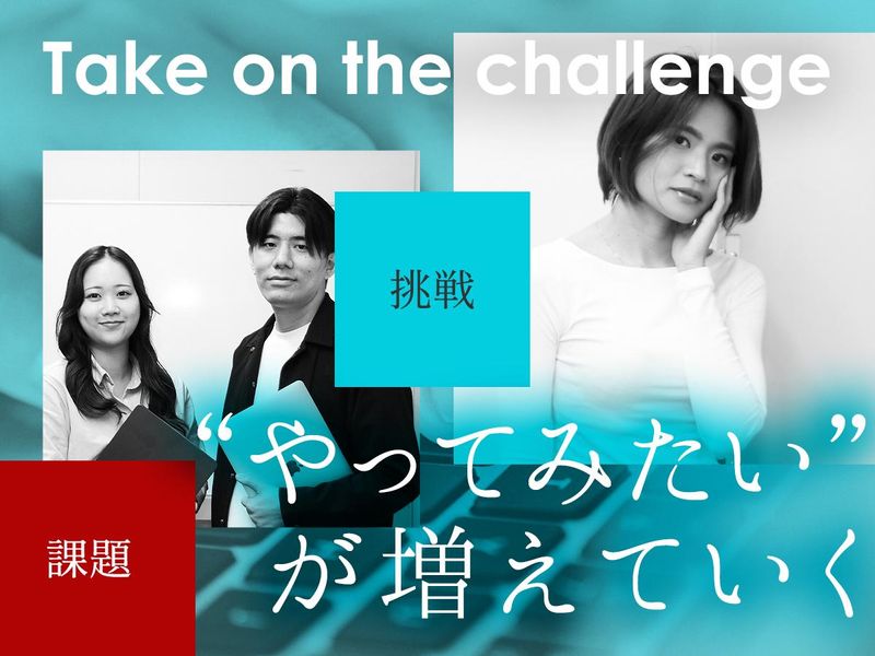 株式会社サンタエンタテイメントのアルバイト・バイト求人情報-04