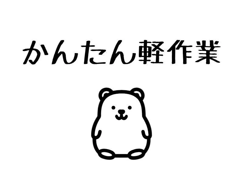 株式会社ジョブフィールの求人・転職情報