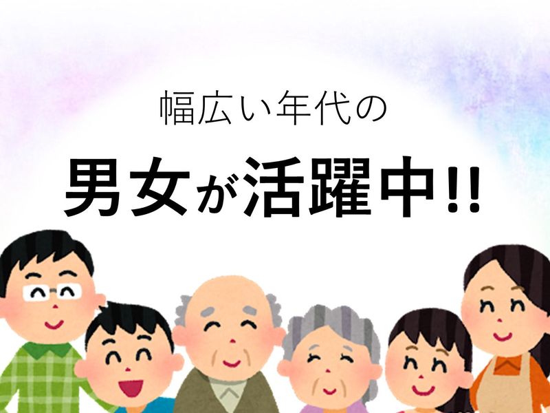 株式会社ホットスタッフ安芸(728)のアルバイト・バイト求人情報-05