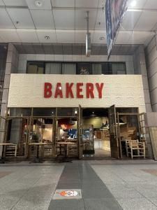 Pan del　SoLのアルバイト・バイト求人情報-04